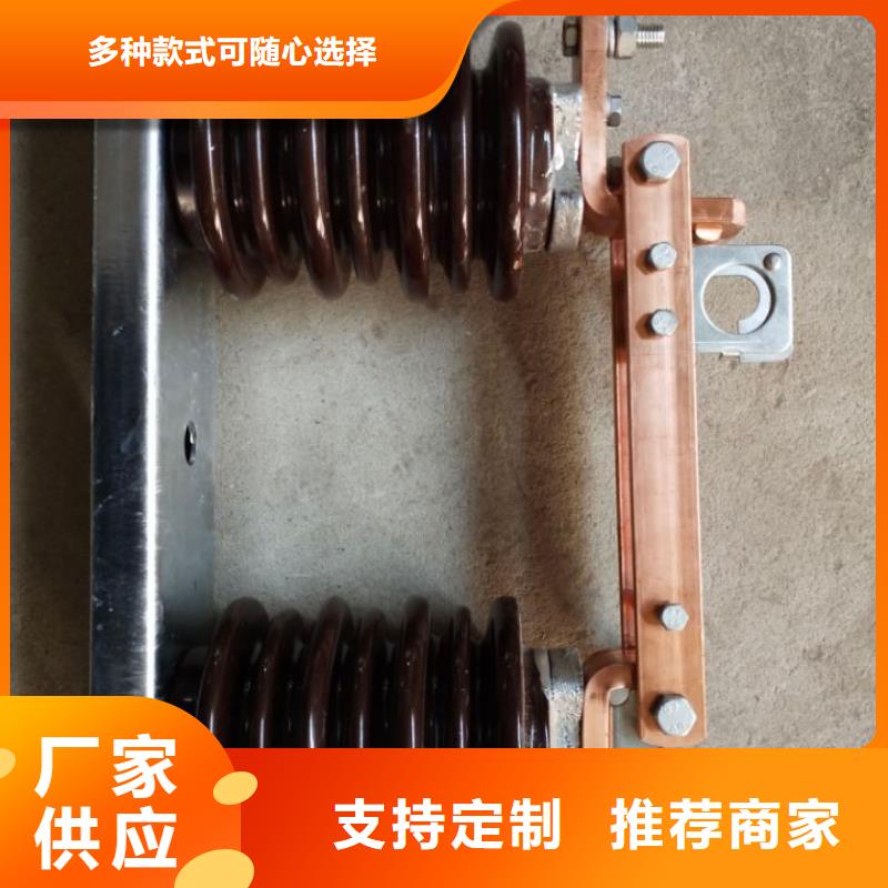 隔離開關HGW9-10W/1250