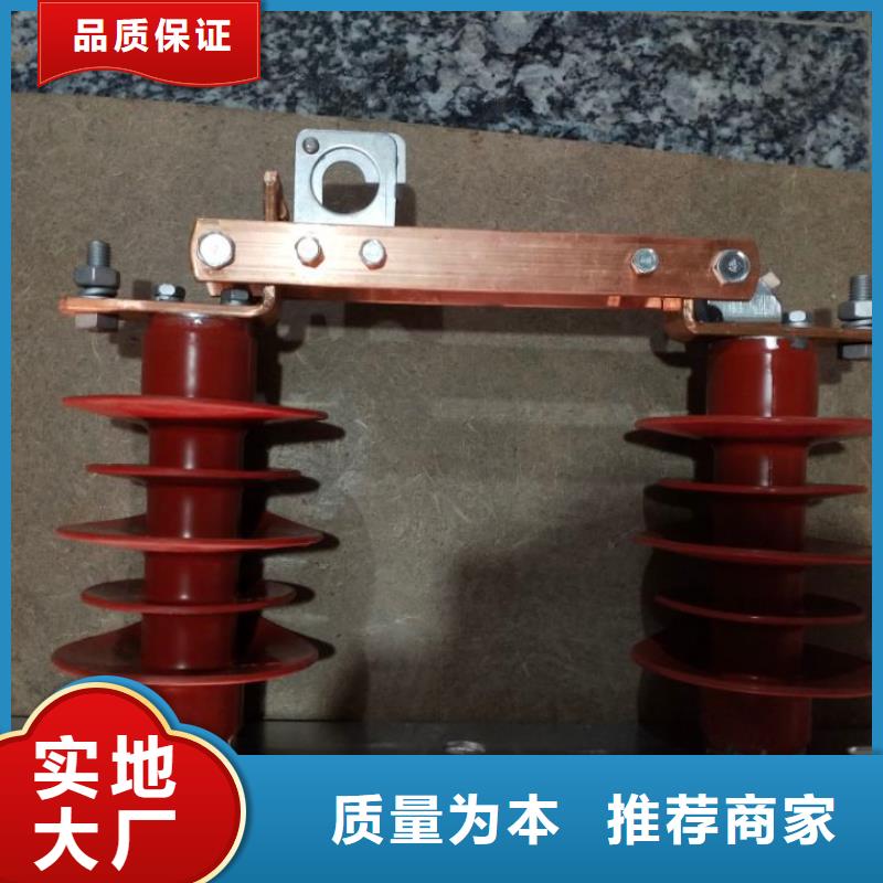 【戶外隔離刀閘】GHW9-10/200A