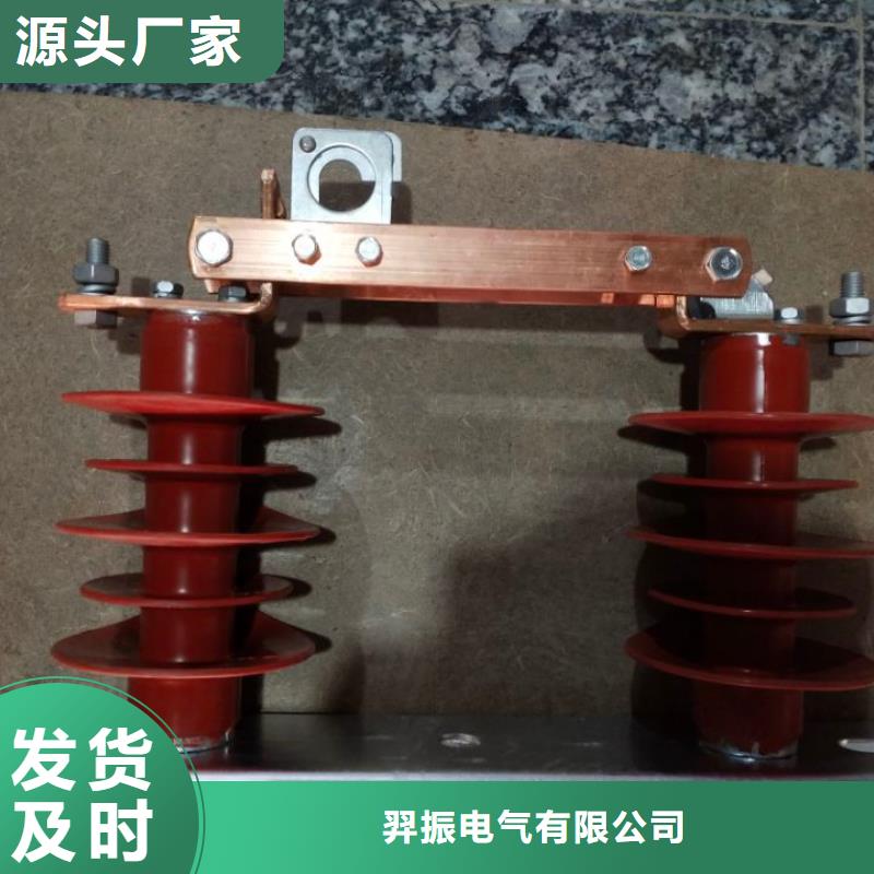 單極隔離開關GW9-15G/630A在線咨詢