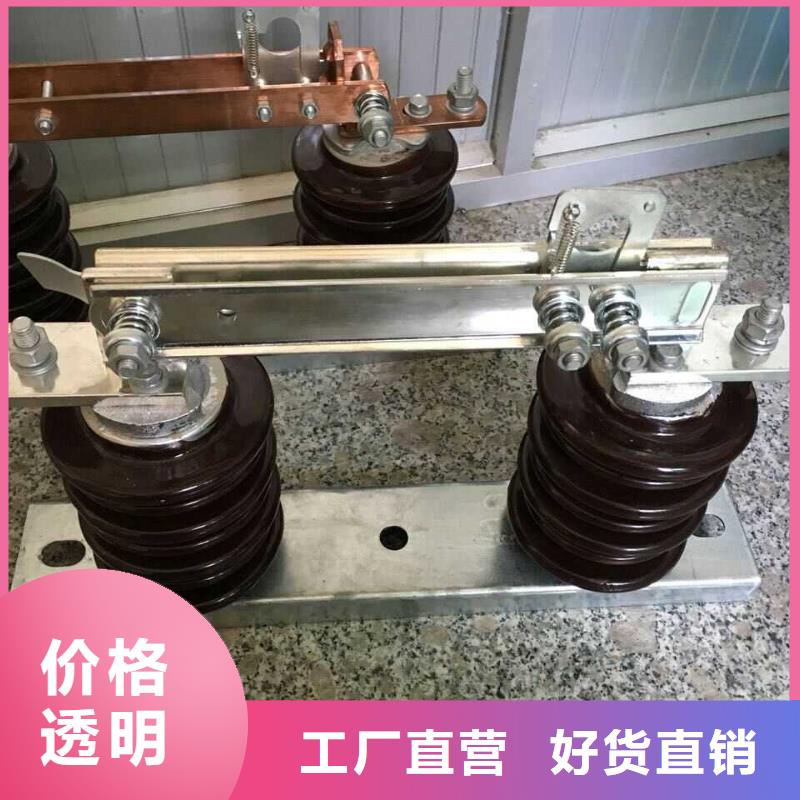 高壓隔離開關(guān)HGW9-12KV/200