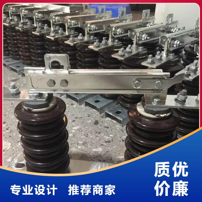 【隔离刀闸】10KV单级隔离开关GW9-15KV/1250