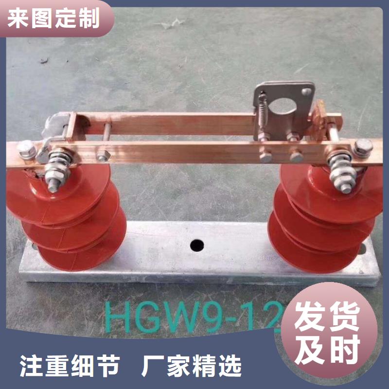 高压隔离开关*GW9-12KV/200A品质放心.