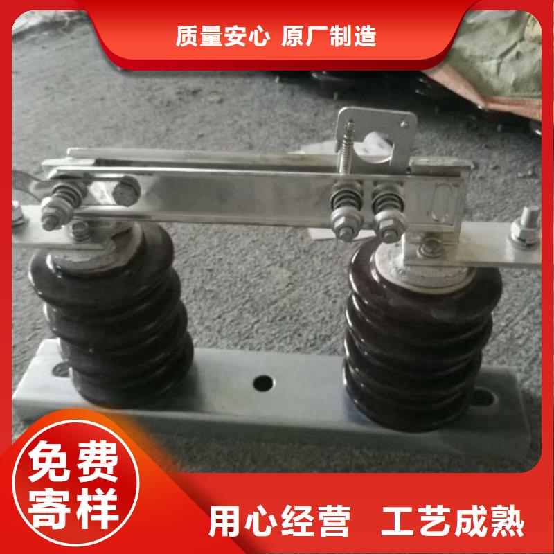 【單極隔離開關】GW9-12W/200A