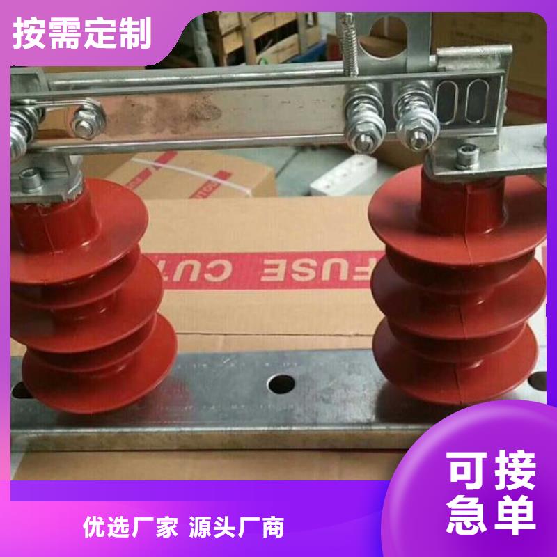 單極隔離開關GW9-15W/400A質量放心