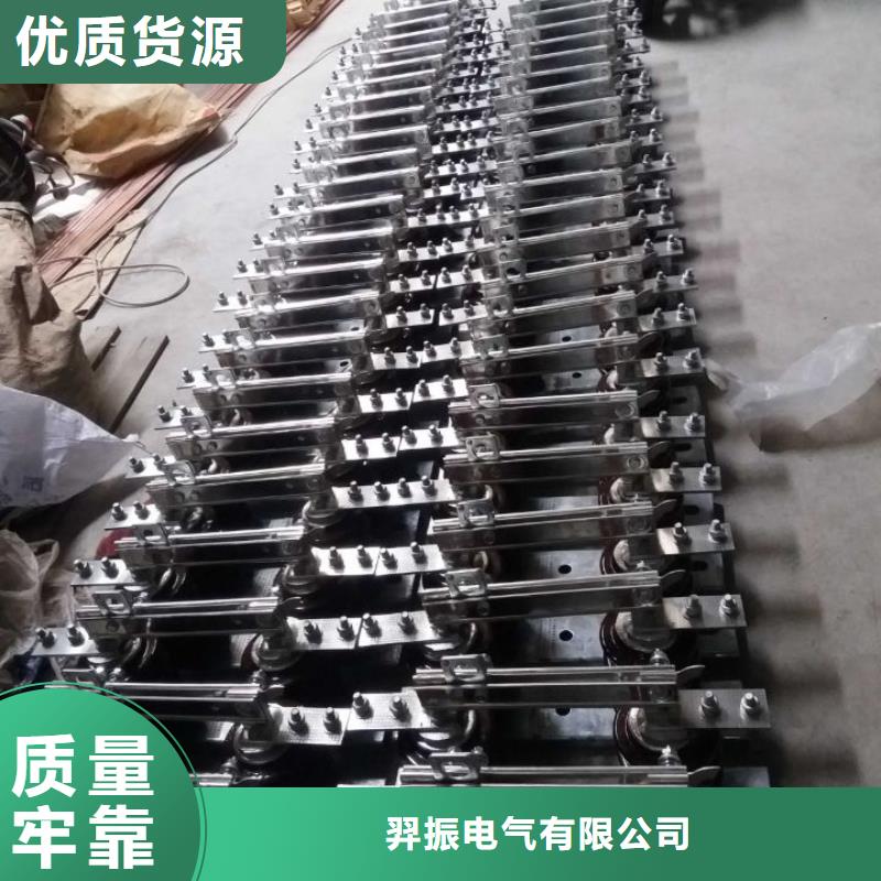 交流三相隔離開關(guān)GW9-12W/200