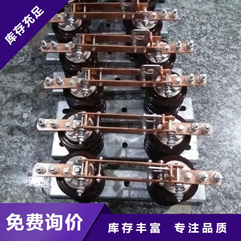 隔離開關HGW9-10W/1250