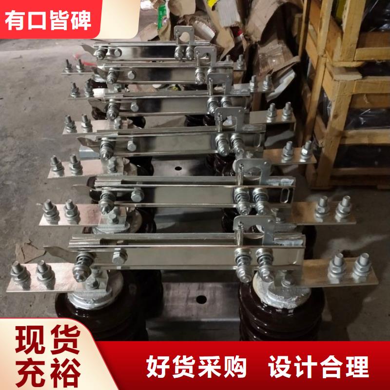 【隔離開關/隔離刀閘】GW9-10G(W)/400A