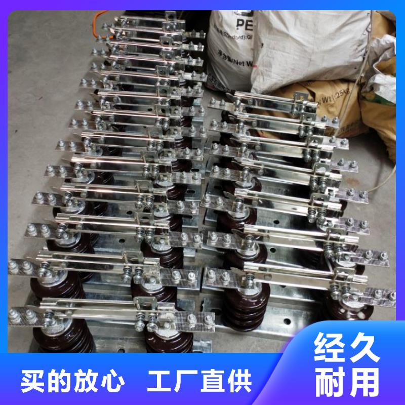 戶外高壓隔離開關HGW1-10/400
