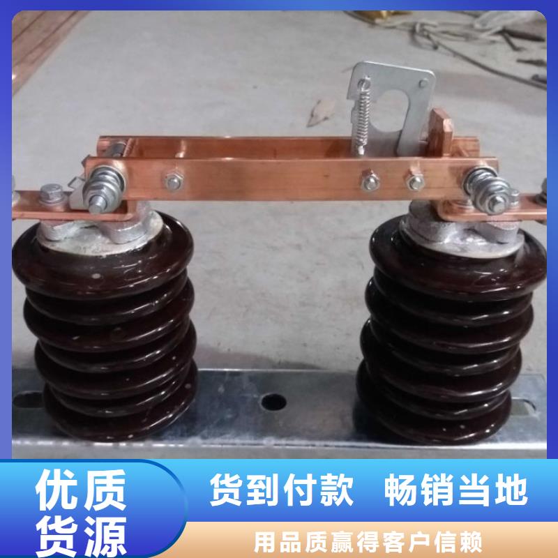 【高壓隔離開關】HGW9-12-400A