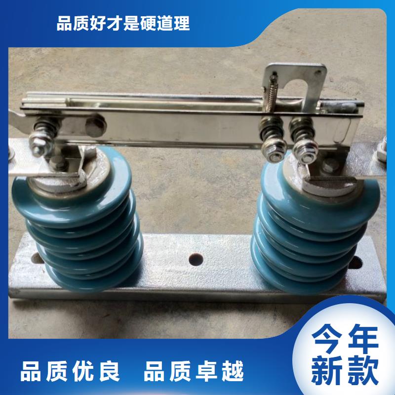 【隔離開關/隔離刀閘】GW9-10KV/630