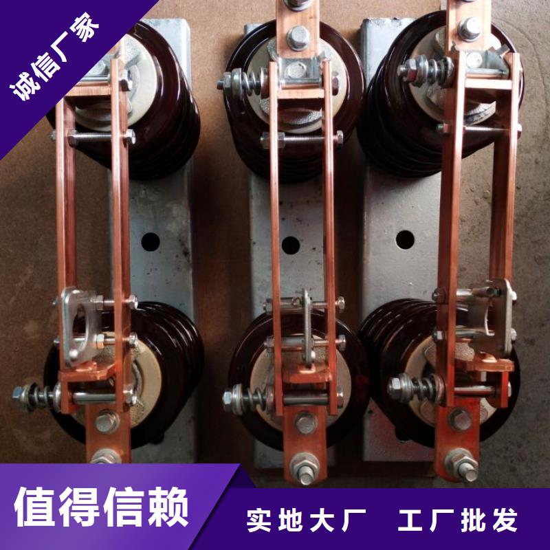 【户外高压隔离开关】GW9-10G/630