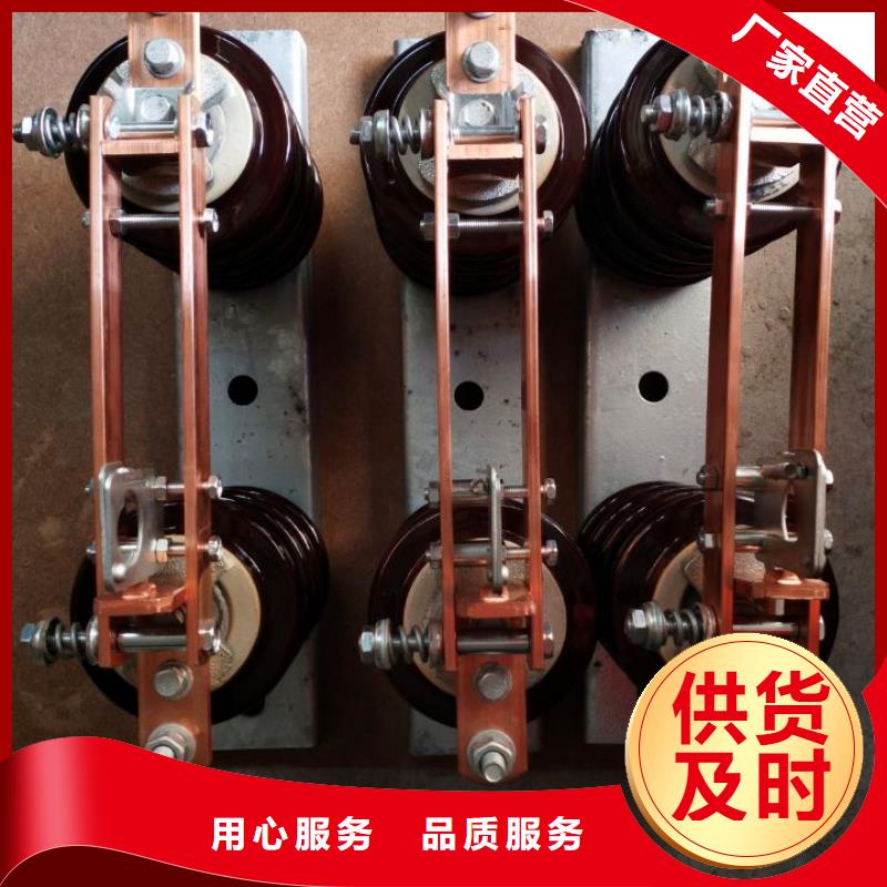 【隔離開關/隔離刀閘】GW9-12G-630A