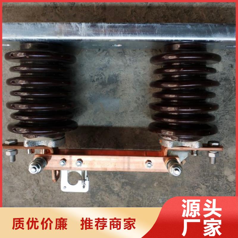 【戶外高壓隔離開關】HGW9-12KV/400