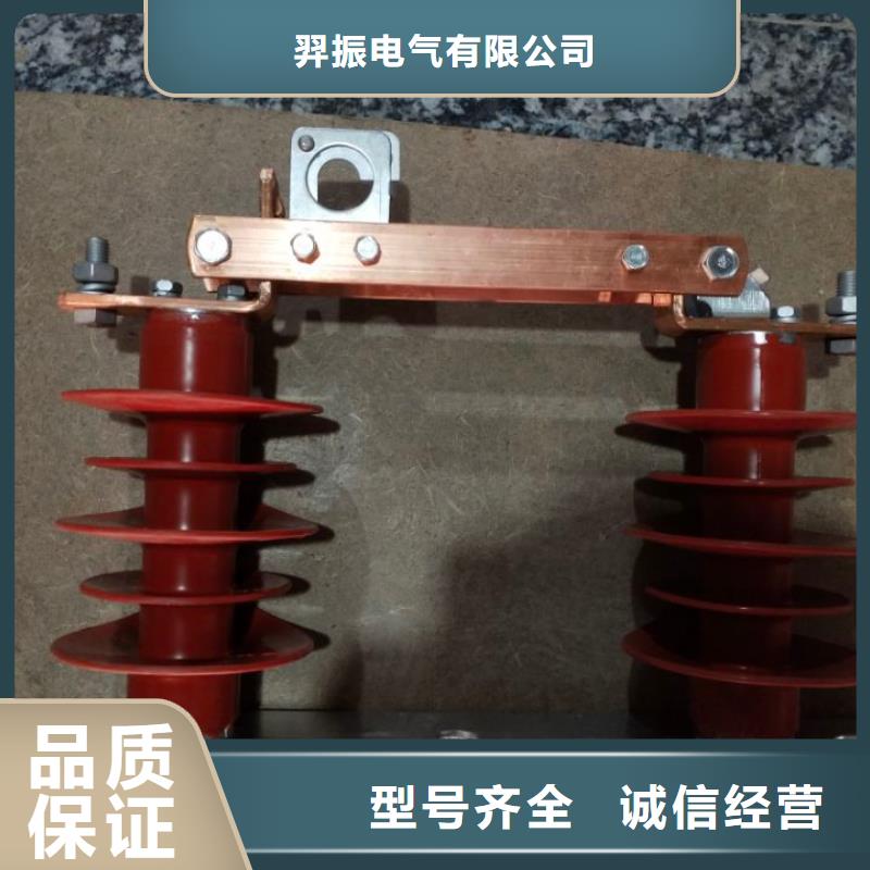 户外高压隔离开关HGW1-10KV/400A