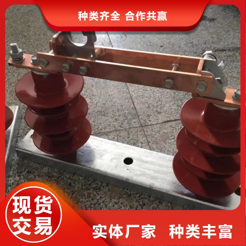 【戶外隔離刀閘】GW9-10G/1250