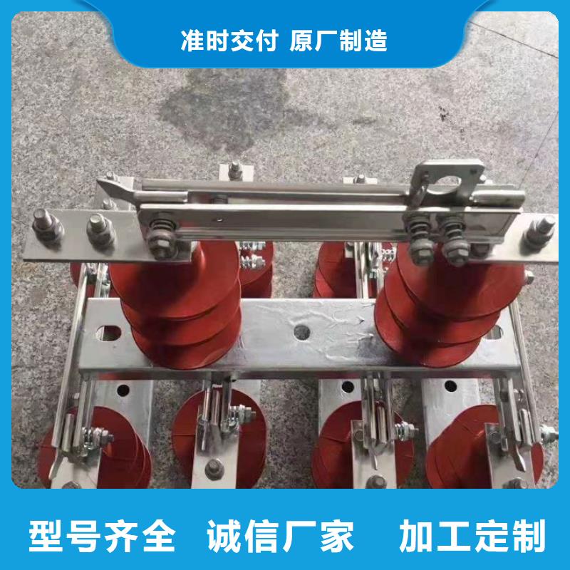 戶外高壓交流隔離開關：GW9-12KV/200在線報價.