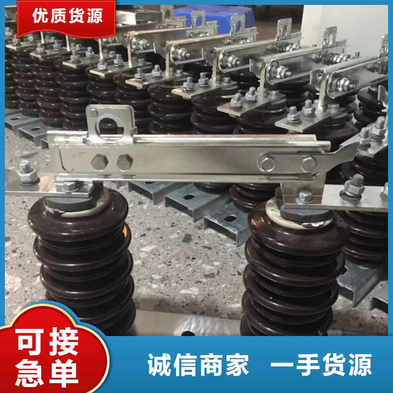 交流三相隔離開關(guān)GW9-12G/400A