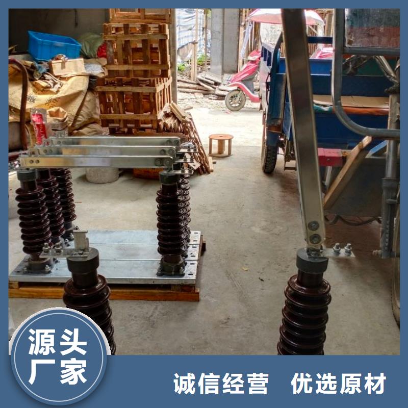10KV單級隔離開關GW9-15G/400A