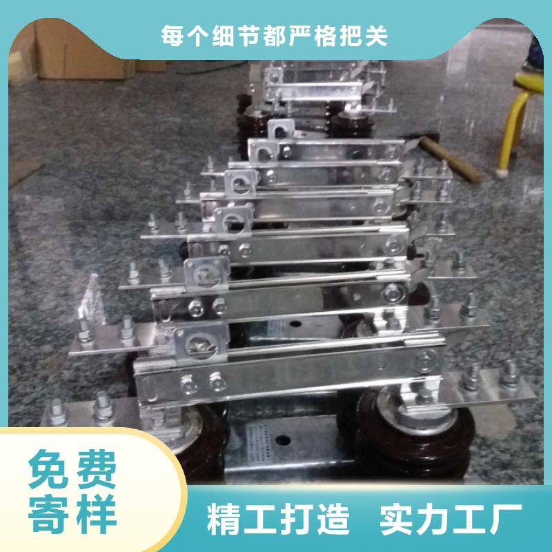 【隔離開關/隔離刀閘】GW9-10G(W)/400A