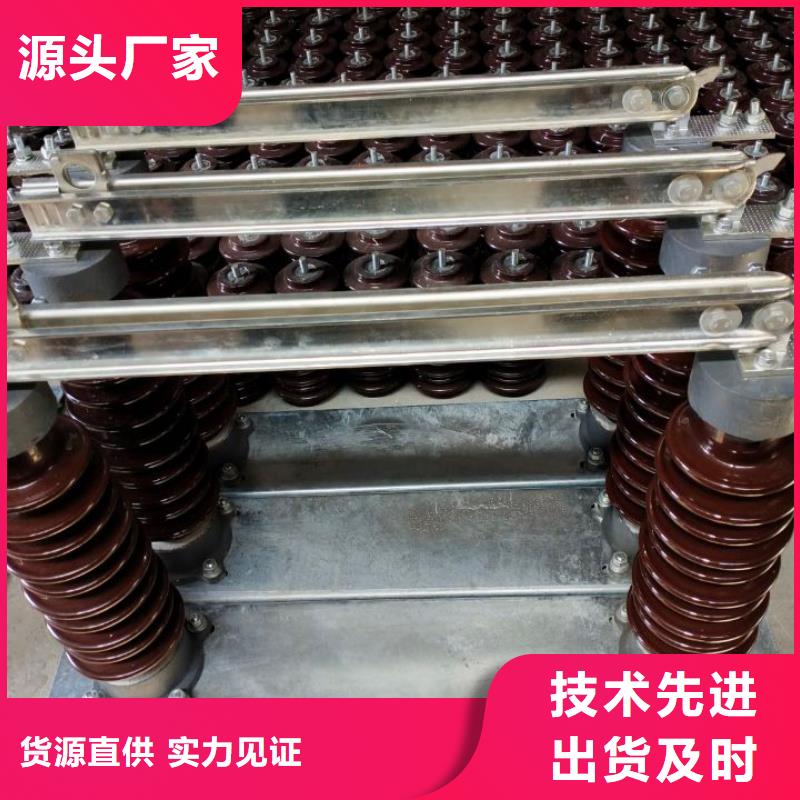 【隔離開關/隔離刀閘】HGW9-12W/200