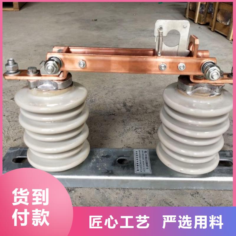 戶外【隔離開關】HGW9-12G/400