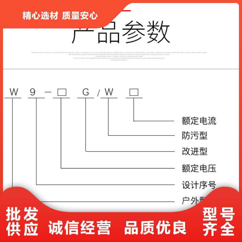 【高壓隔離開關(guān)】GW9-10G/400A