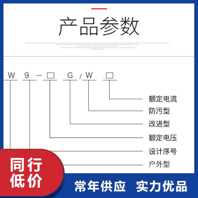 户外高压交流隔离开关：GW9-40.5KV/400来电咨