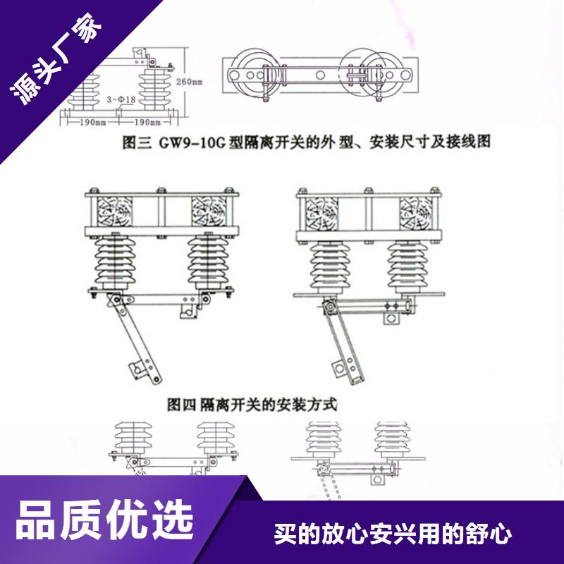 【隔離開關】GW9-12W/200A