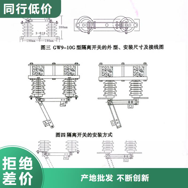 单极隔离开关GW9-12G-630A规格齐全