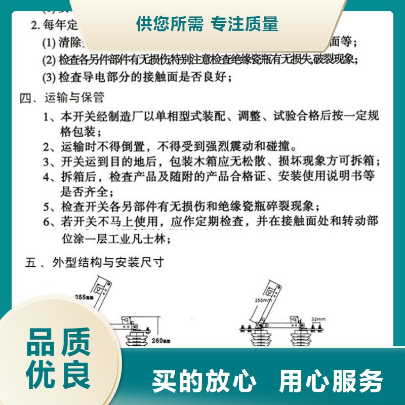 品牌【羿振電氣】HGW9-12G/1000戶外高壓交流隔離開關隔離刀閘生產廠家
