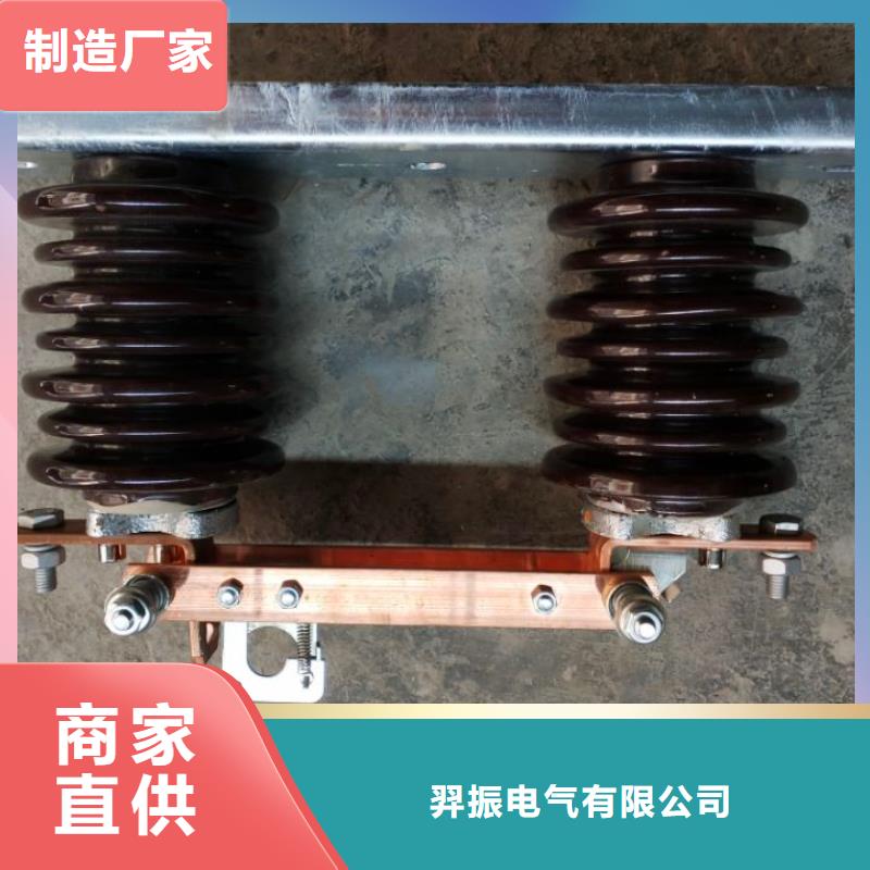 【高壓隔離開關】GW9-10G/200A