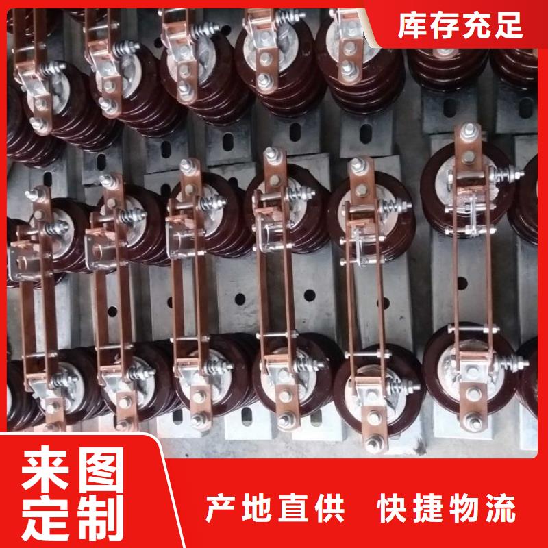 【戶外高壓隔離開關(guān)】HGW9-12KV/400