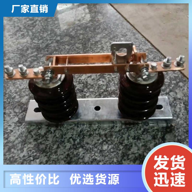 戶外高壓隔離開關(guān)GW1-10KV/400A