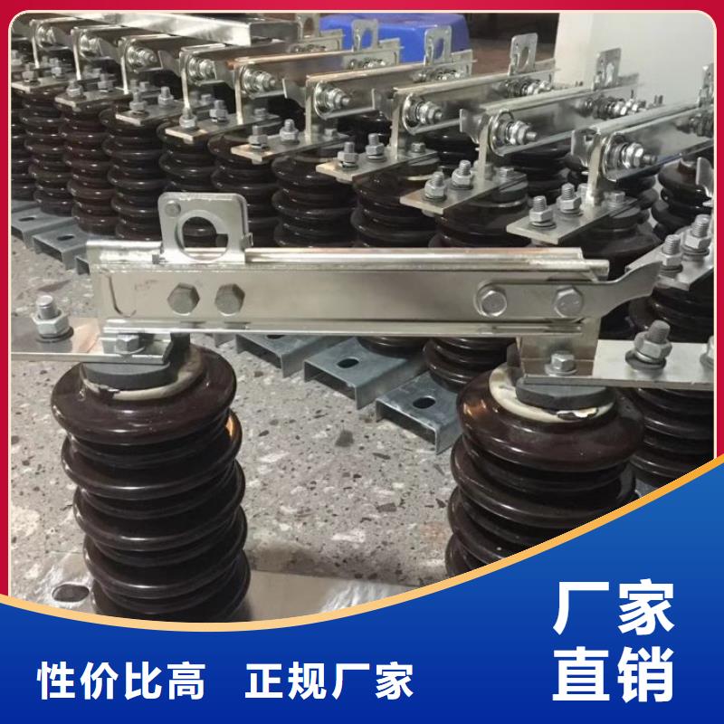【戶外高壓交流隔離開關】GW9-15KV/200直供廠家