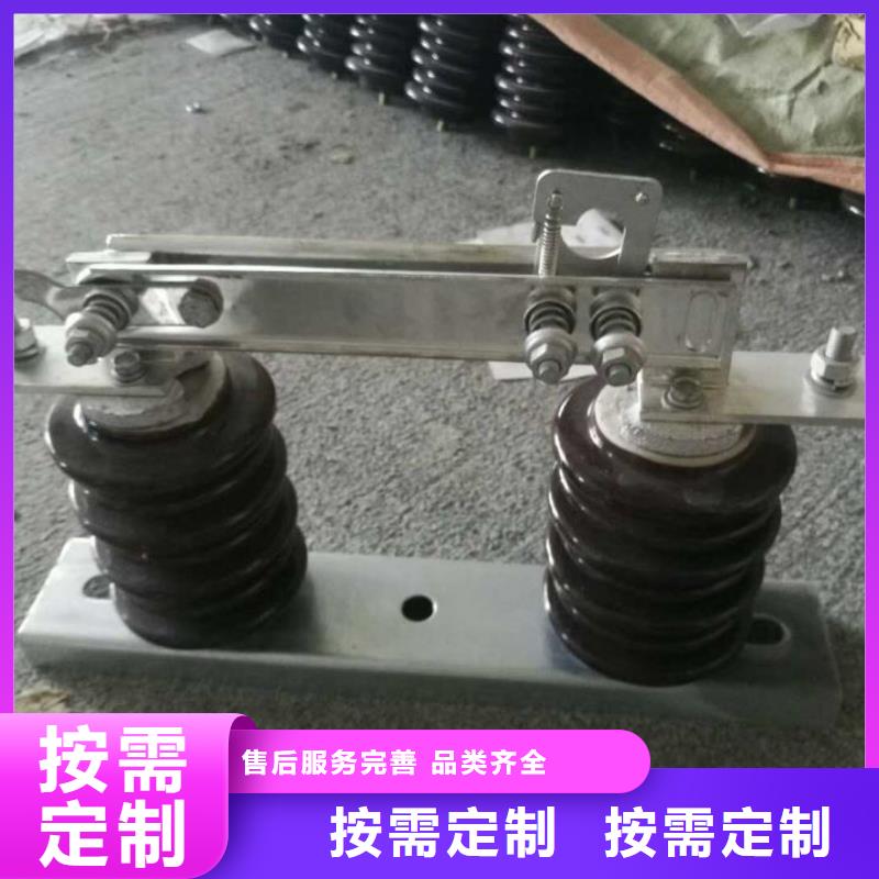 【戶外隔離刀閘】GW9-24/1250A