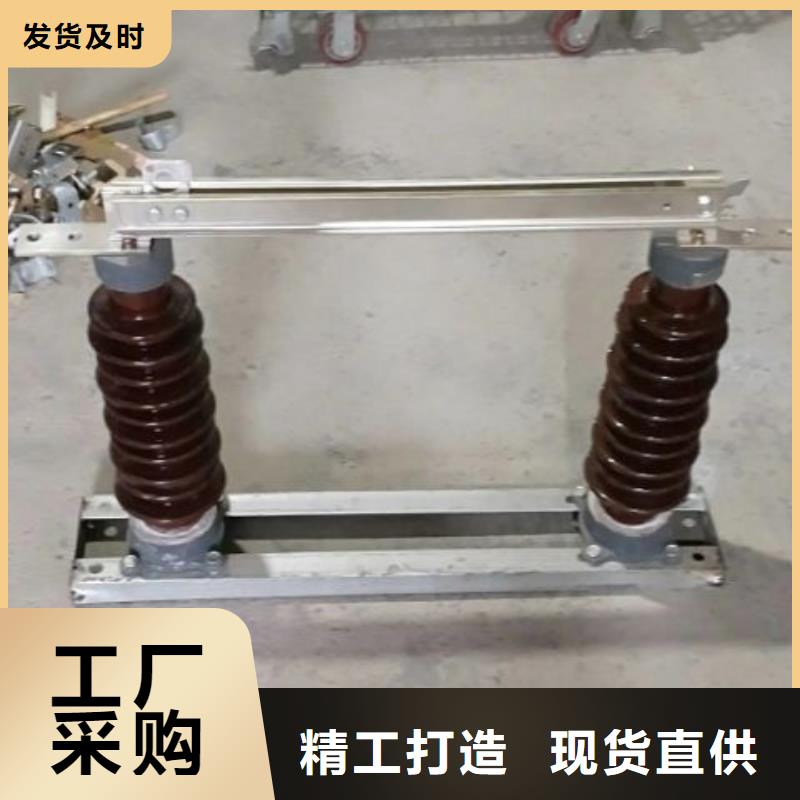 HGW9-12G(W)/630