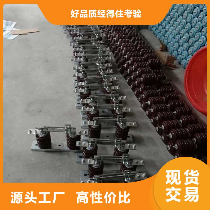 交流三相隔離開關(guān)GW9-12G/400A