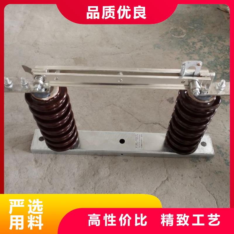 户外高压隔离开关GW1-12KV/630A