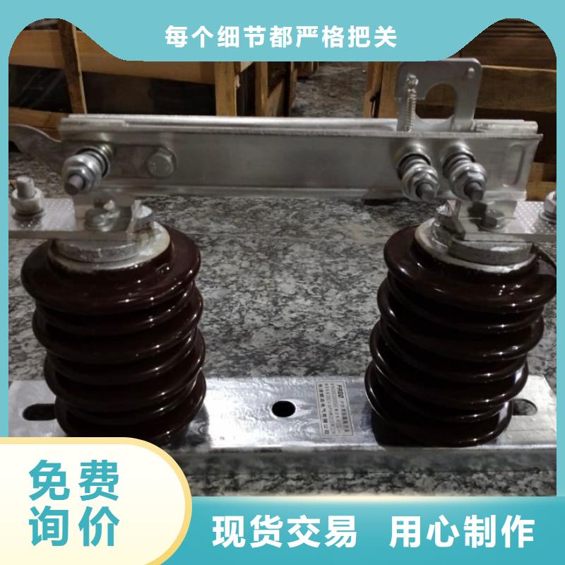 戶外高壓交流隔離開關：GW9-10-200A免費咨詢