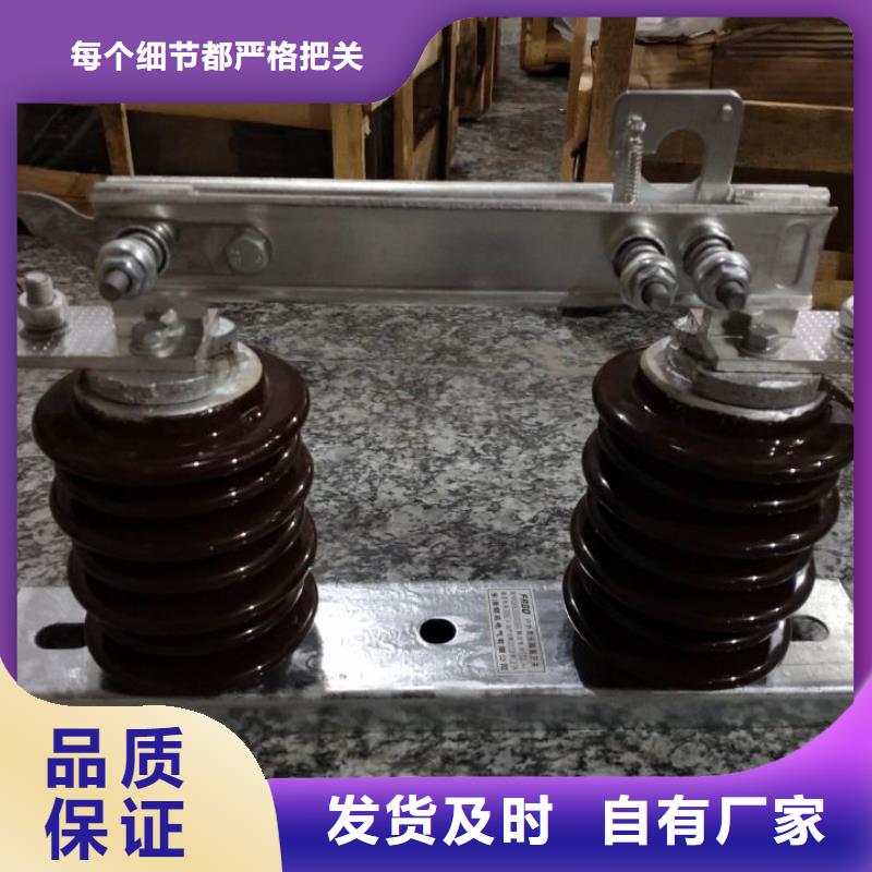 高壓隔離開關(guān)HGW9-12KV/200