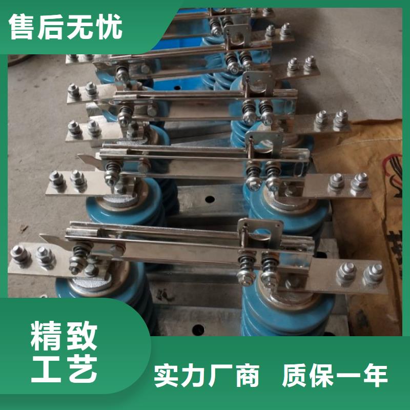 【隔離刀閘】GW9-10W/400A