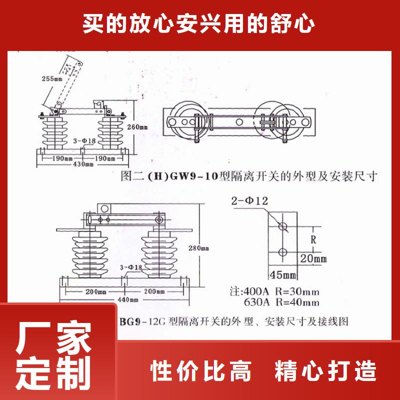 【羿振电气】户外高压交流隔离开关：HGW9-15KV/1000放心选择