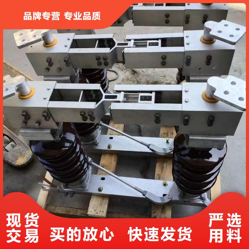 GW5-40.5/1250A單相四級防污。帶分合閘操作機構，操作桿水平距離1.5米垂直操作桿10米