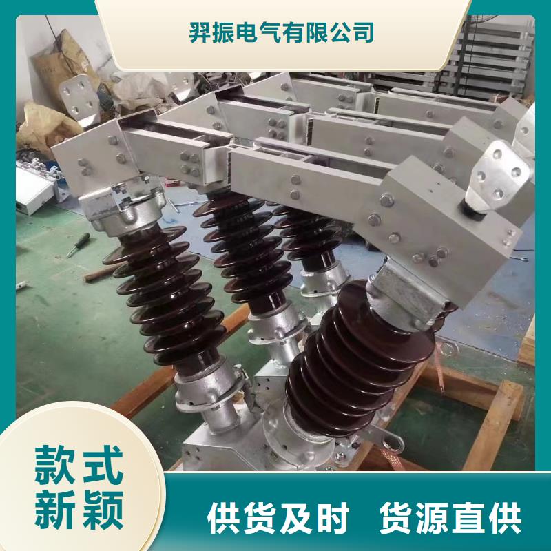 35KV戶外高壓隔離開關(guān)GW5-40.5D/630A*