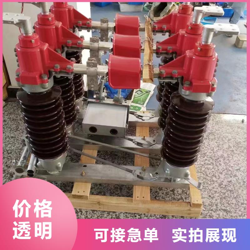 高壓隔離開關GW5-40.5DW/1250A生產商品牌：羿振電氣
