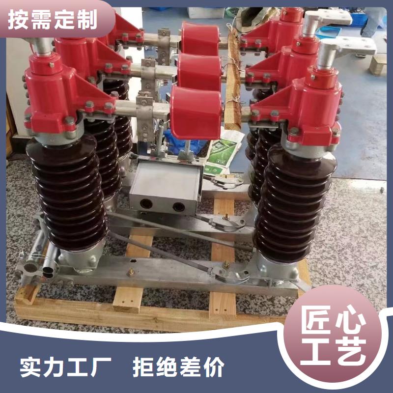 高壓隔離開關GW5-40.5D/630A單接地手動·