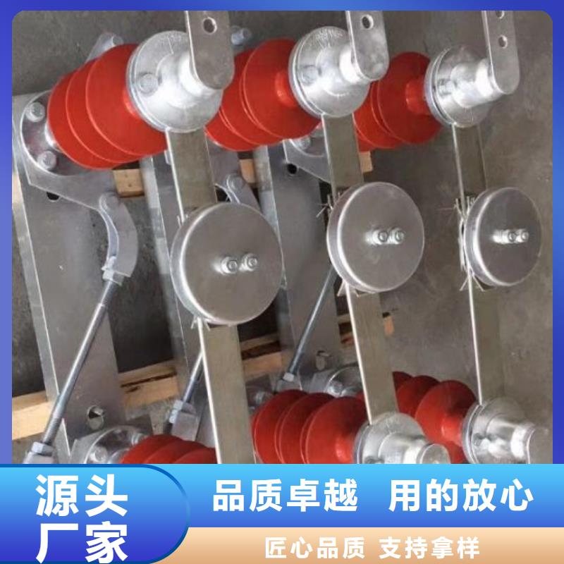 【隔離開關】GW5-35GD/1000A