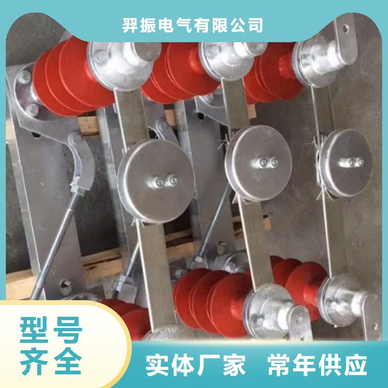 高壓隔離開關GW5-35D/630A-GW5-35DW/630A..