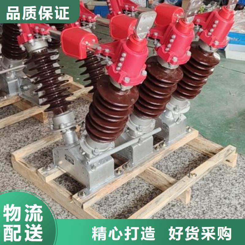 隔離開關GW4-40.5GD/1000A.
