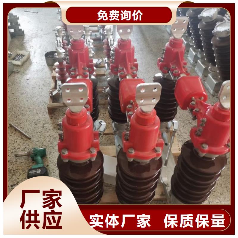 35KV風(fēng)電場用高壓隔離開關(guān)GW5-40.5D/630A